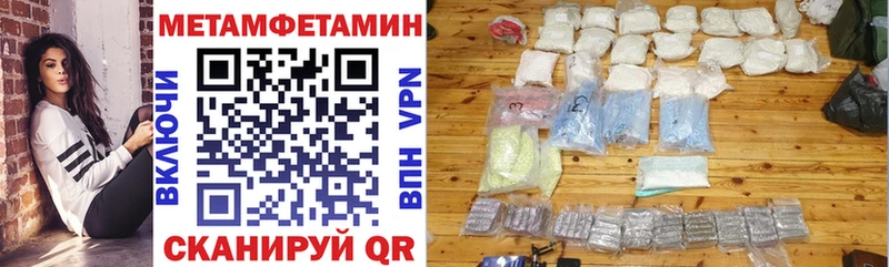 Купить где  Сокол  Amphetamine 97% 