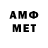 Шишки марихуана Amnesia TheTechSpot