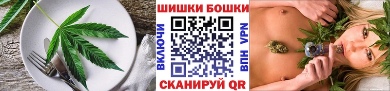 Еда ТГК марихуана  Купить закладки  Сокол 