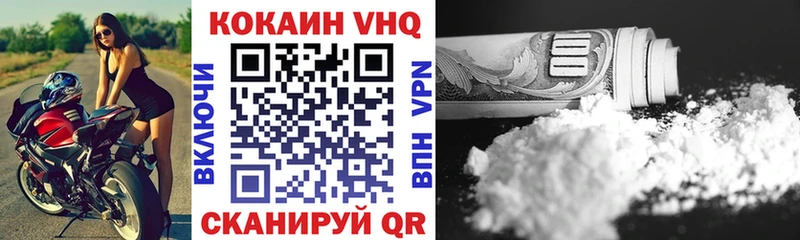 Кокаин Перу  Купить закладки  Сокол 