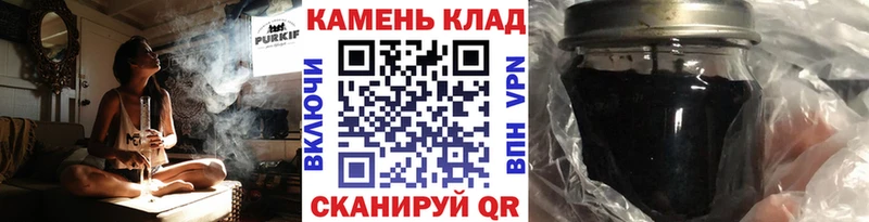 Купить закладки  Сокол  ГАШ Cannabis 