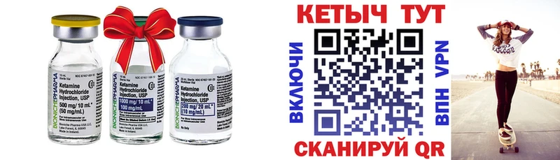 Купить закладки  Сокол  КЕТАМИН ketamine 
