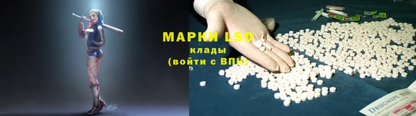 ALPHA PVP Алзамай