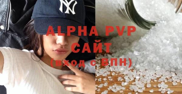ALPHA PVP Алзамай