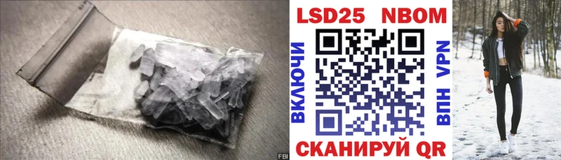 Лсд 25 экстази кислота  Купить закладки  Сокол 