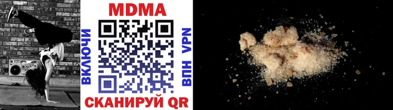 Купить закладки  Сокол  MDMA кристаллы 