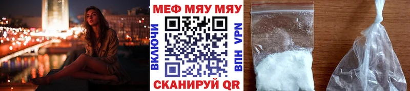 Мефедрон кристаллы  Купить  Сокол 