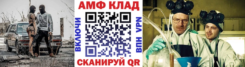 Купить закладки  Сокол  МЕТАМФЕТАМИН Methamphetamine 