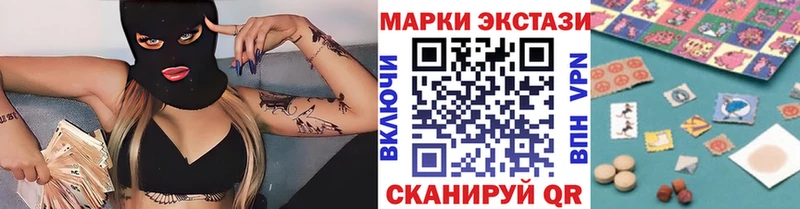 Купить  Сокол  Марки N-bome 1,8мг 