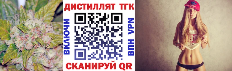 Купить где  Сокол  ТГК гашишное масло 